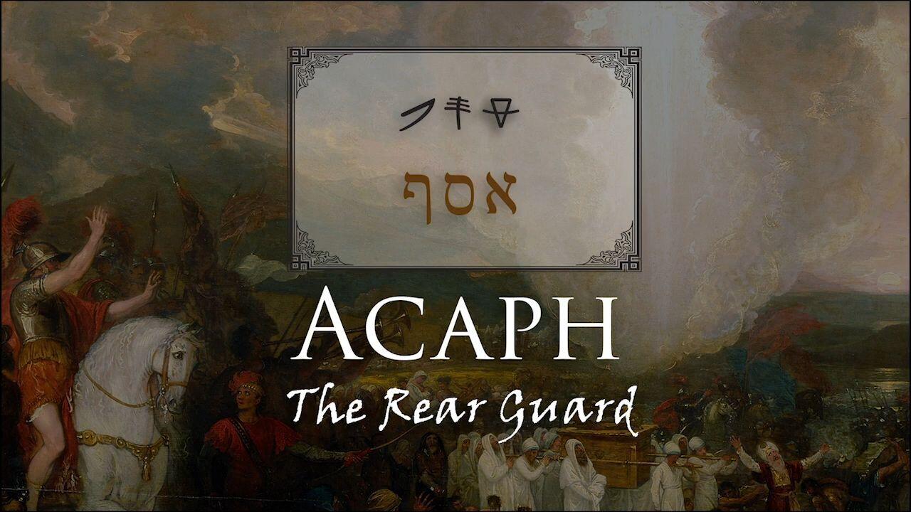 Hebrew Study - Acaph - Our Rear Guard