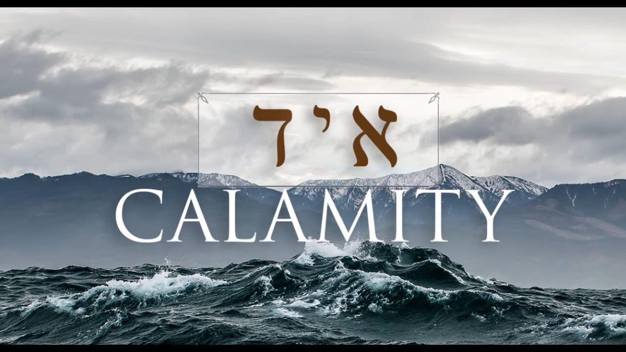 Hebrew Study - Calamity - Part 2