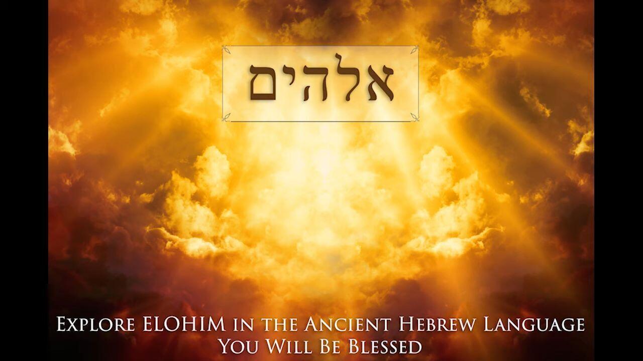 Hebrew Study - Elohim - Part 2