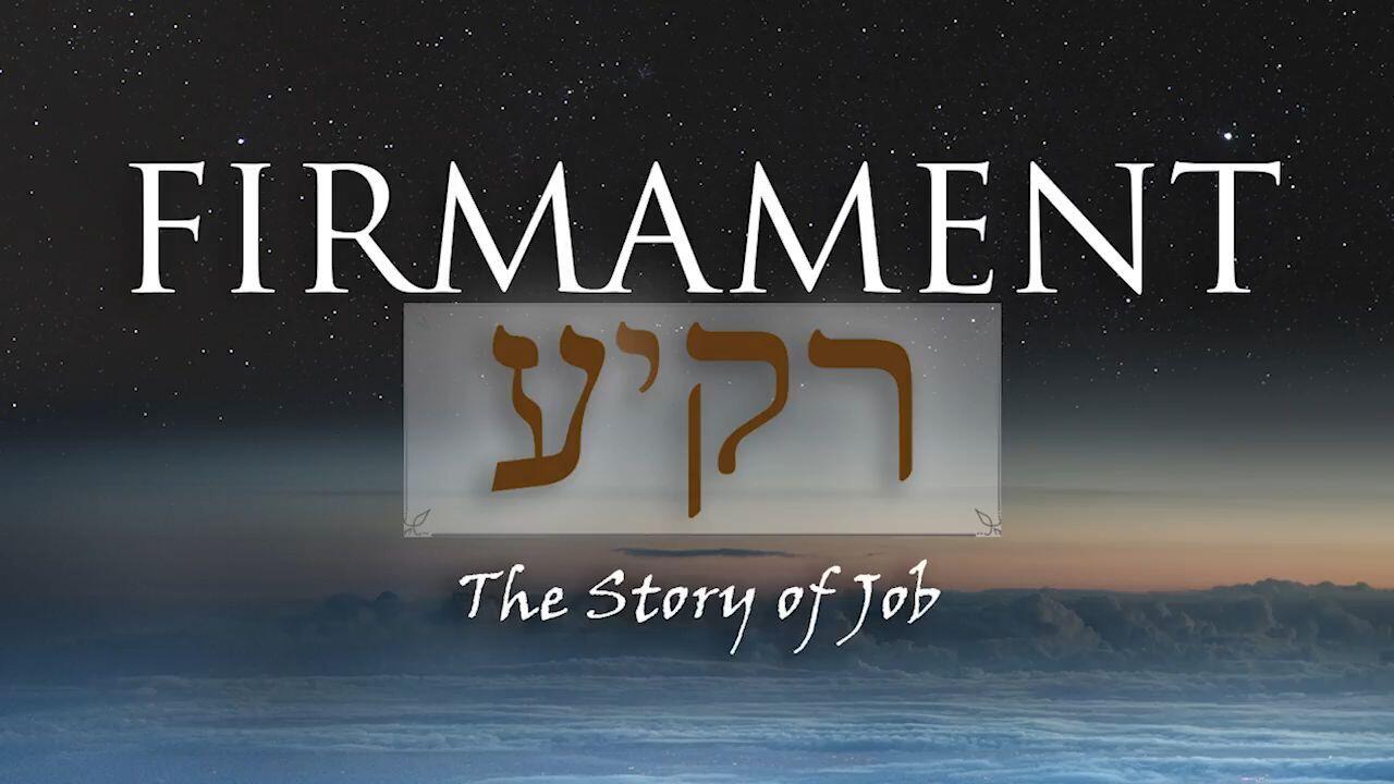 Hebrew Study - Firmament - Part 1