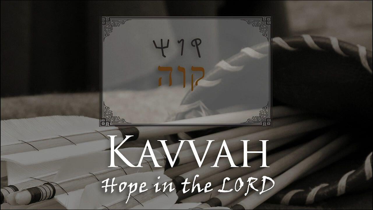 Hebrew Study - Kavvah and Chazak - Hope In The Lord