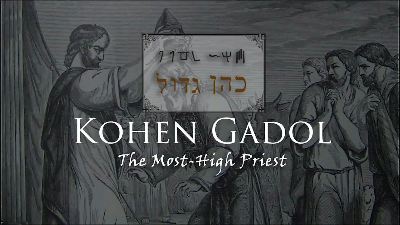 Hebrew Study - Kohen Gadol - The Priest Most High