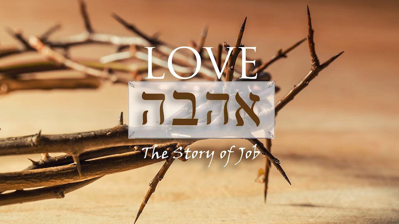 Hebrew Study - Love - By The Numbers