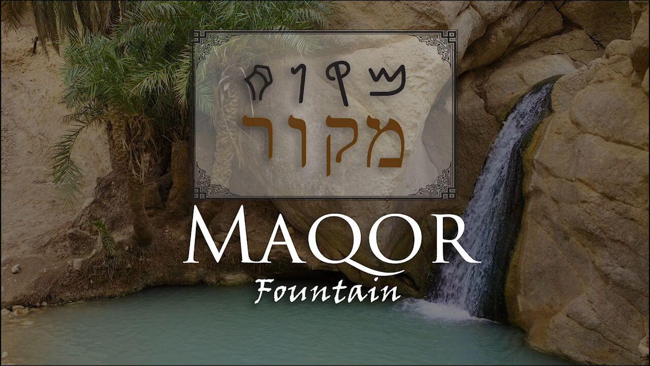 Hebrew Study - Maqor - Fountain