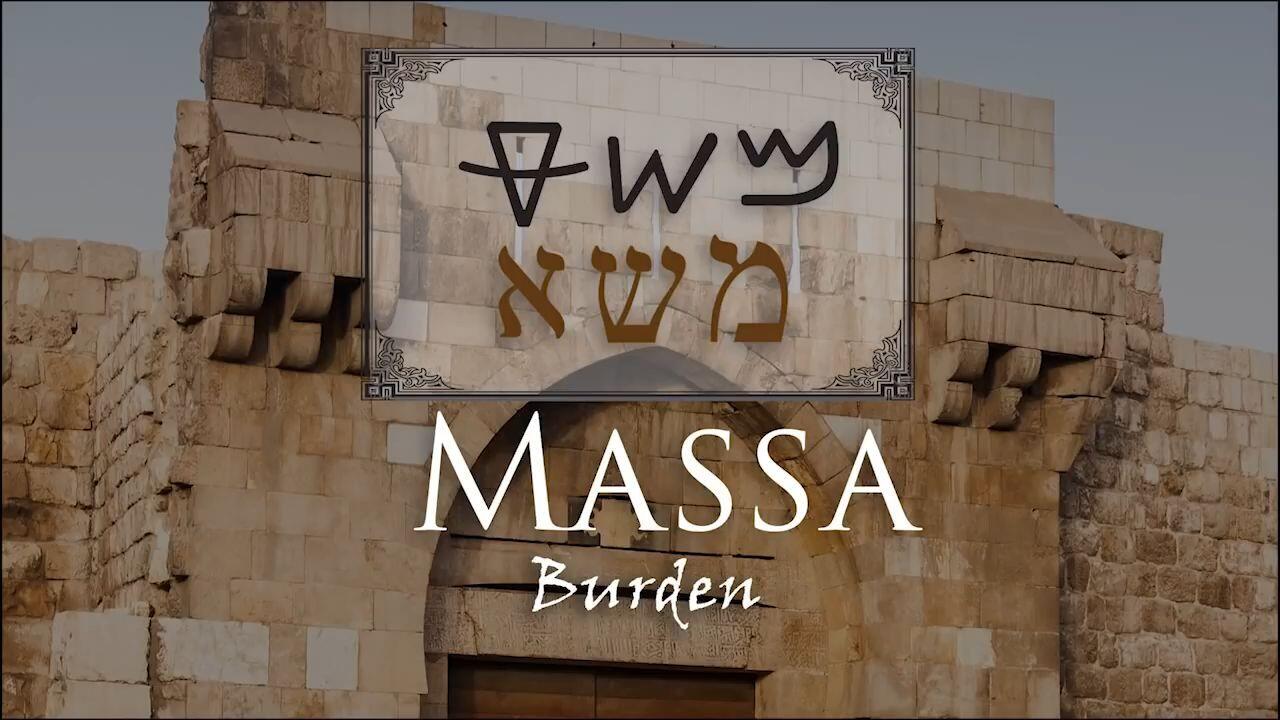 Hebrew Study - Massa - The Burden of Damascus