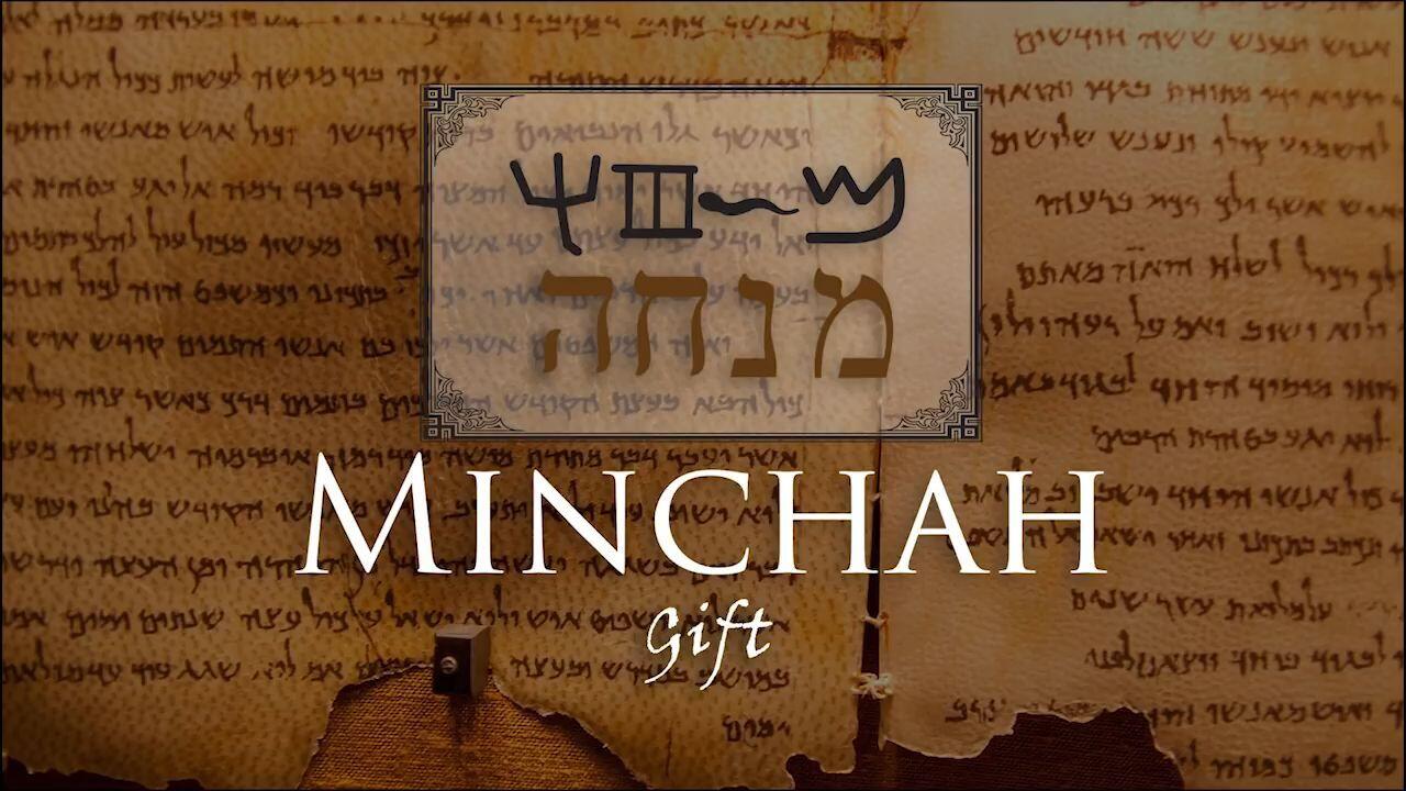 Hebrew Study - Minchah and Mattanah - Gift