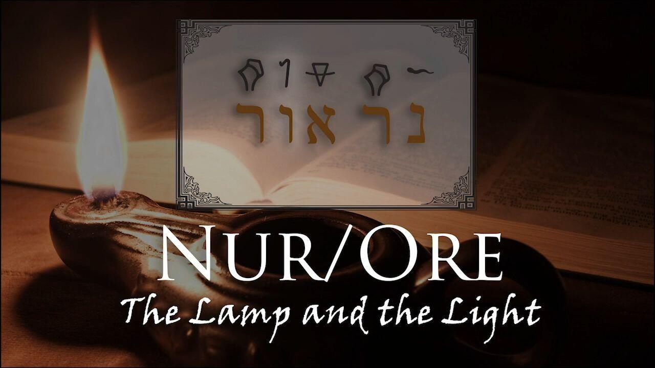 Hebrew Study - Nur & Ore - The Lamp & the Light