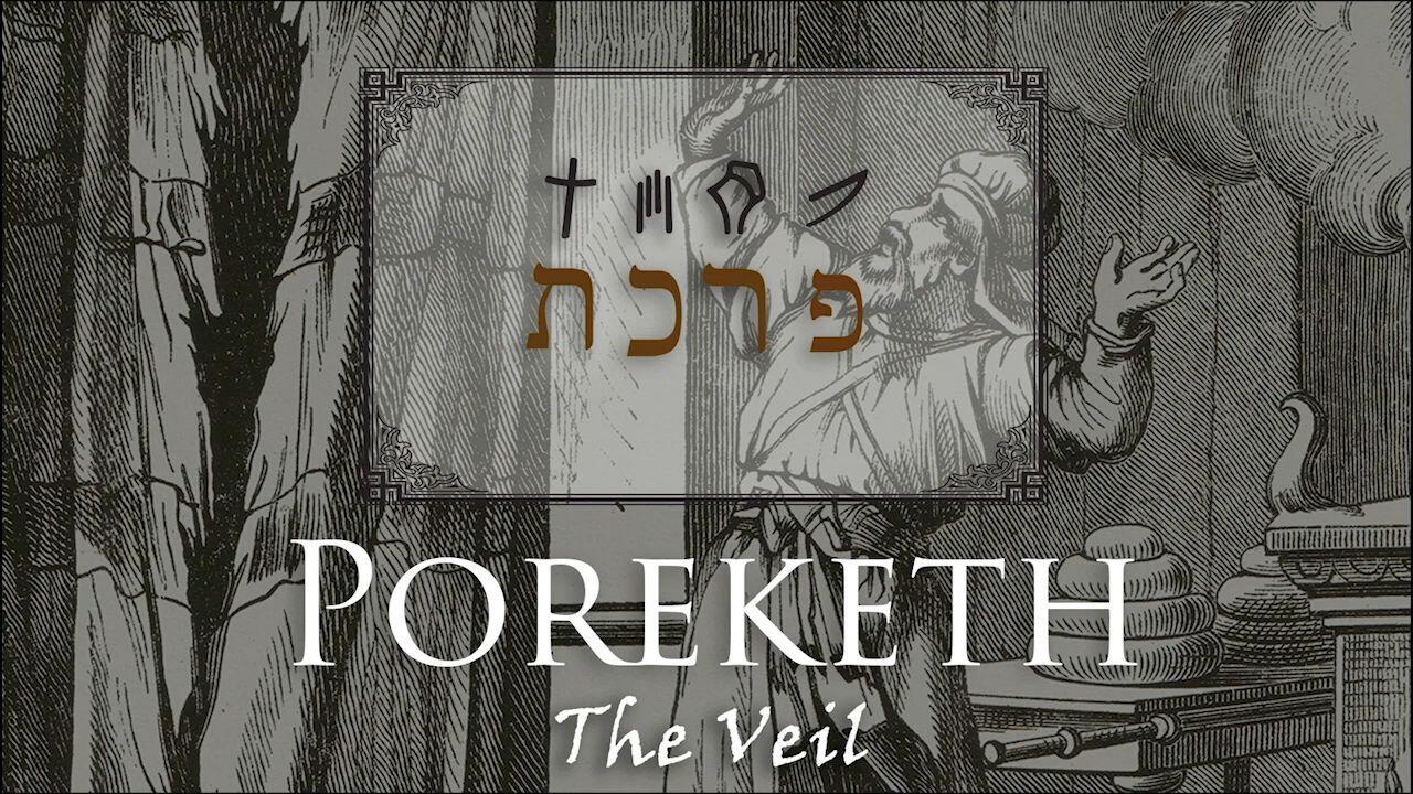 Hebrew Study - Poreketh - The Temple Veil