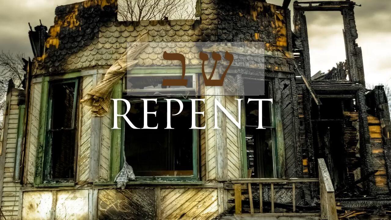 Hebrew Study - Repent - Part 1