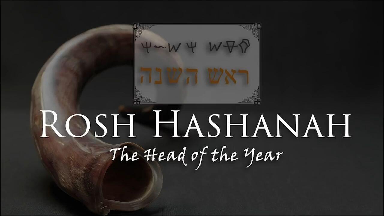 Hebrew Study - Rosh Hashanah - The Head of the Year