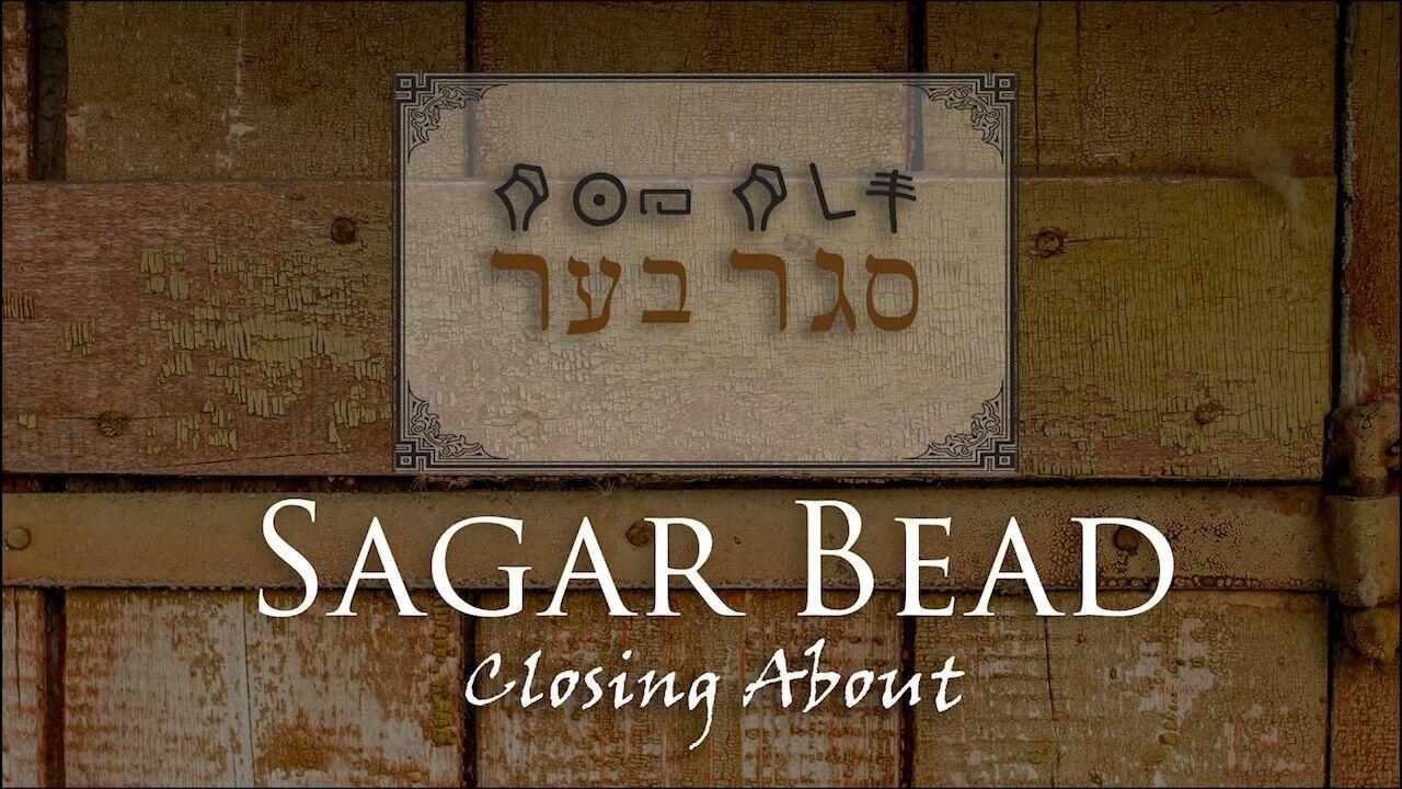 Hebrew Study - Sagar Bead - Closing About