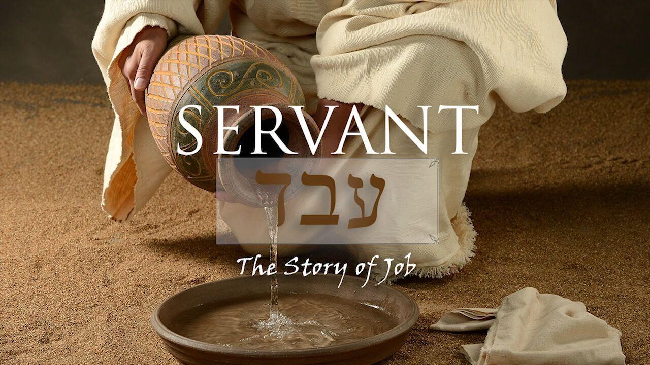 Hebrew Study - Servant