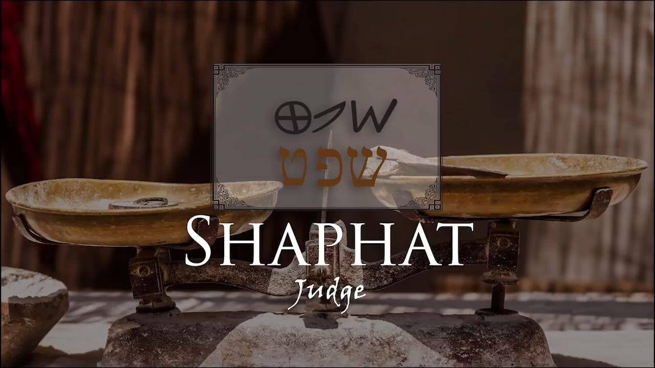 Hebrew Study - Shaphat - Judge