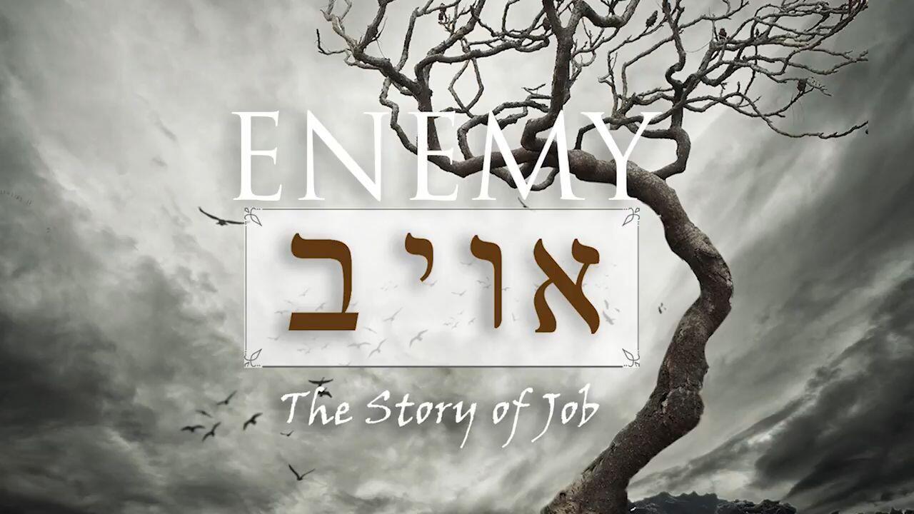 Hebrew Study - The Enemy