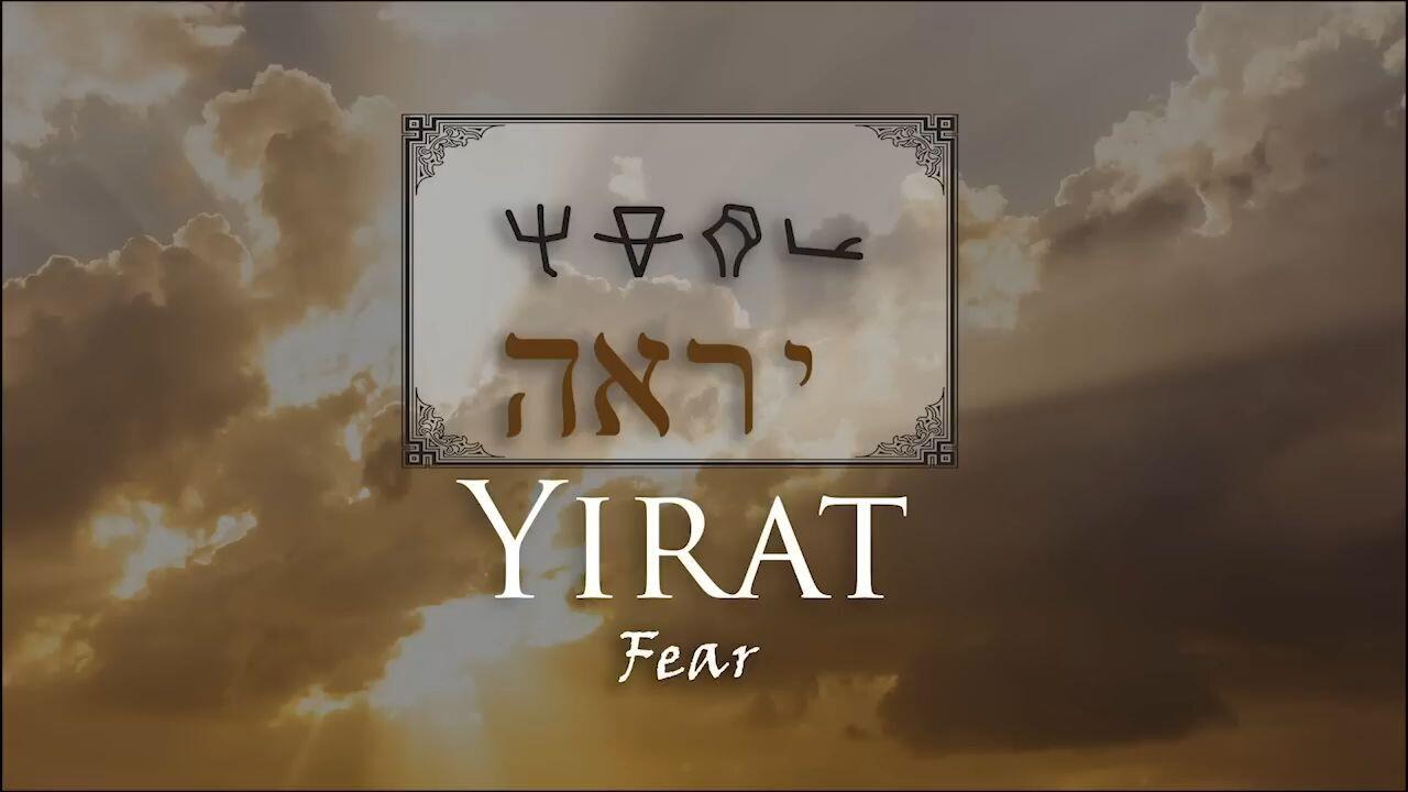 Hebrew Study - Yirat - The Fear of the Lord