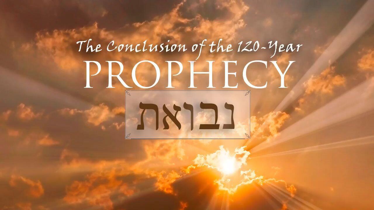 The Conclusion of the 120 Year Prophecy