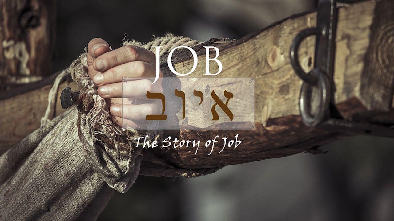 The Messianic Meaning of Job